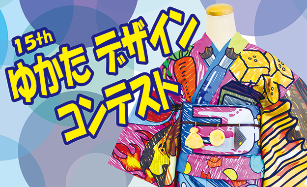 15th-yukatadesign01