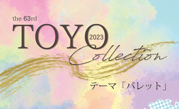 TOYOcollection2023